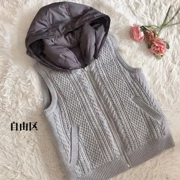 자유구 다운 베스트 그레이 리버서블