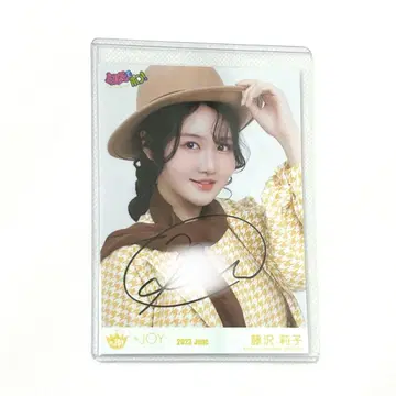 후지사와 리코 브로마이드 친필