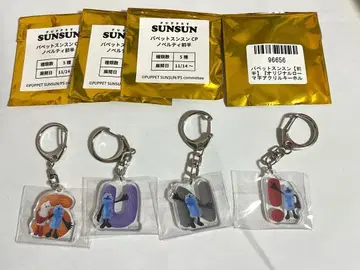 퍼펫 순순 아크릴 키링 4개 세트