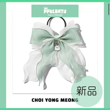 [ TXT PPULBATU ] 용몬*헤어타이*수빈*새상품