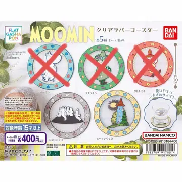 [ 미사용 새상품 ] MOOMIN 무민 클리어 러버 코스터