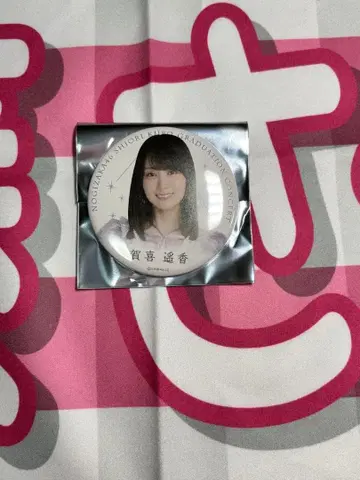 카키 하루카 개별 랜덤 캔뱃지