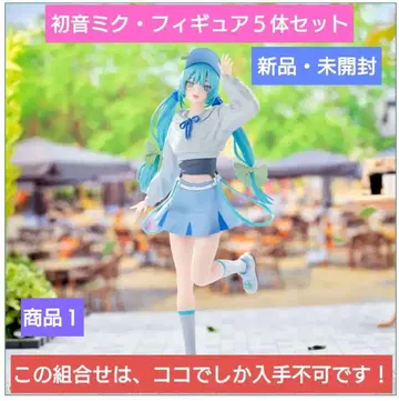 [ 새상품 미개봉 ] 하츠네 미쿠 피규어 5체 세트