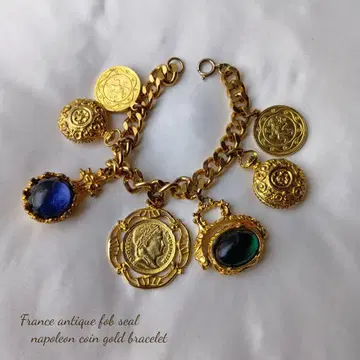 프랑스 앤티크 골드 포브 씰 코인 팔찌