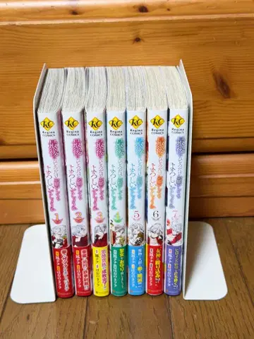 [ 새상품급 ] 마지막으로 하나만 부탁해도 될까요 전권 초판본