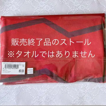 스톨 아즈마야 준타 Edition