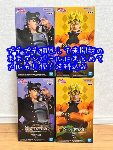 Mometria 죠죠의 기묘한 모험 피규어 DIO & 쿠죠 죠타로 2세트