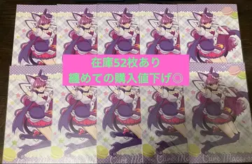 키라키라 프리큐어 아라모드 큐어 마카롱 엽서 10장 세트 1