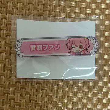 프로세카 모모이 아이리 칭호 배지