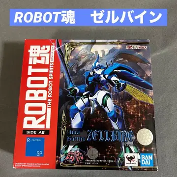 반다이 로봇혼 젤바인 성전사 단바인 새상품급