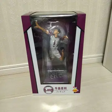 하이큐!! Happy 복권 우시지마 와카토시 피규어