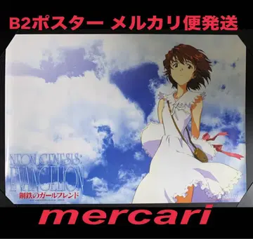 강철의 걸프렌드 NEON GENESIS EVANGELION