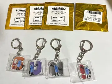 퍼펫 순순 아크릴 키링 4개 세트