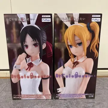 BiCute Bunnies 카구야 님은 고백받고 싶어 2종 세트