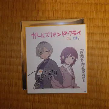 영화 걸즈밴드크라이 입장 특전 미니 색지 진채 루파