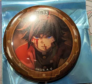 귀멸의 칼날 영화 무한성 결전의 뚜껑을 열다 캔뱃지 토미오카 기유