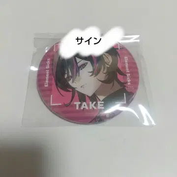 [사인 포함] el6 ElementSicks 테이크 캔 배지 RWY