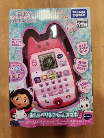 타카라토미 디지털 말하는 폰 핑크