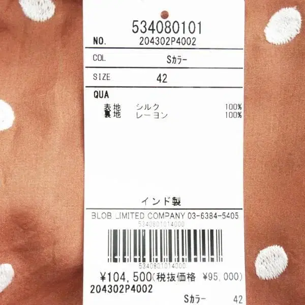 10번째 상품 이미지