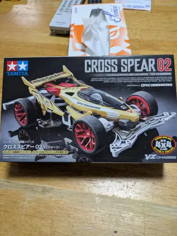 타미야 크로스 스피어 02 VZ 섀시