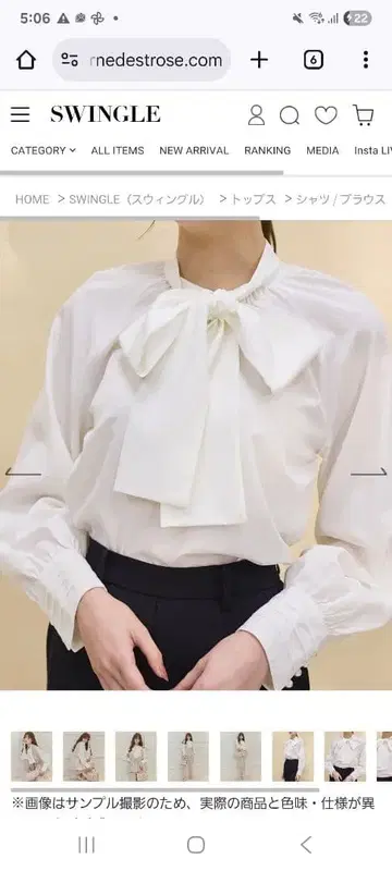 스윙 택 디테일 보타이 블라우스 색상 오프 프리 사이즈