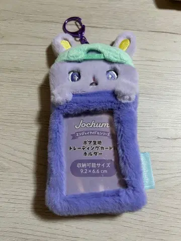 JOCHUM 치마타 트레이딩 카드 홀더