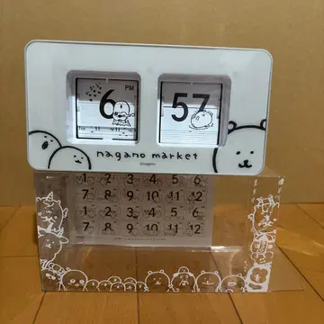 나가노 마켓 파타파타 시계