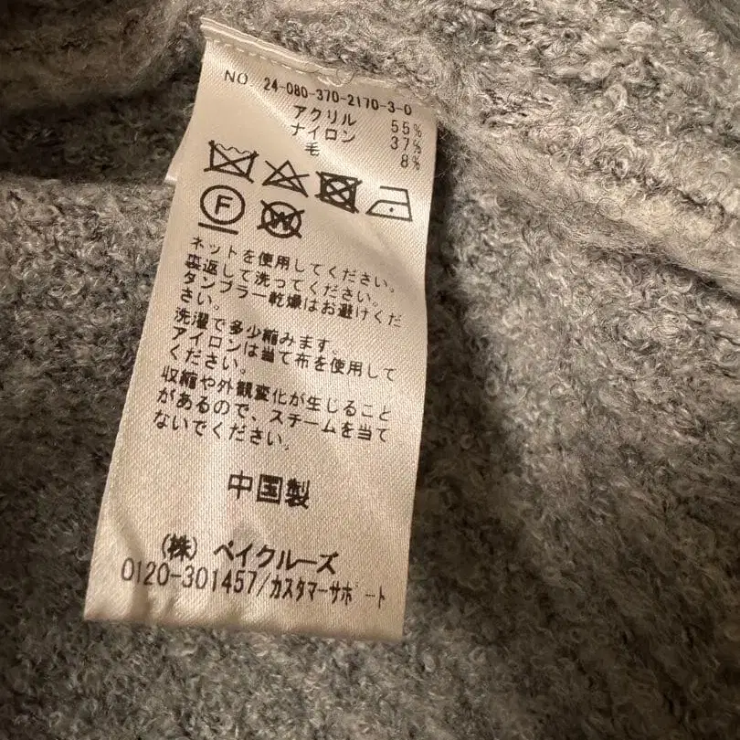 8번째 상품 이미지