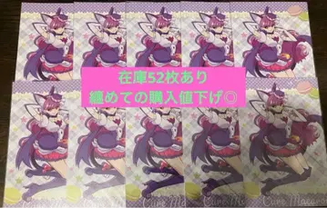 반짝반짝 프리큐어 아라모드 큐어 마카롱 엽서 10장 세트 2