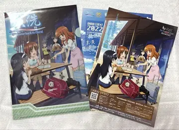 걸즈 & 판처 오아라이 관광협회 클리어 파일 + 플라이어 안코 축제