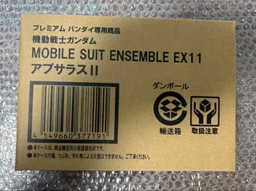 (미개봉) MOBILE SUIT ENSEMBLE EX11 아프사라스 II