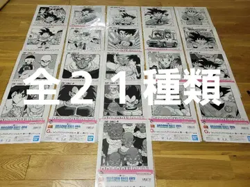 제일복권 드래곤볼 코믹스 파일 세트 전 21종 컴플리트