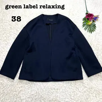 그린 라벨 릴랙싱 노카라 자켓 겉옷 아우터 M