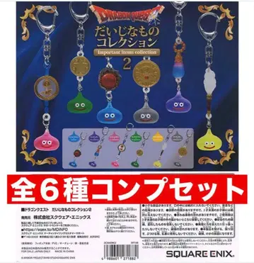 드래곤 퀘스트 소중한 것 컬렉션 2 전 6종 컴플리트 세트