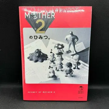 MOTHER 2 의 비밀 (SECRET OF MOTHER 2)