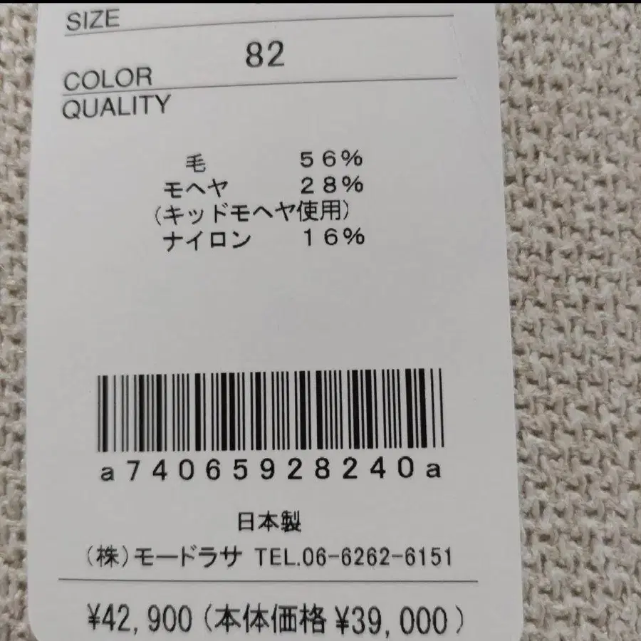 10번째 상품 이미지