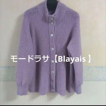 고급 니트 브랜드 모드라사 Blayais 울&모헤어 부드러운 가디건