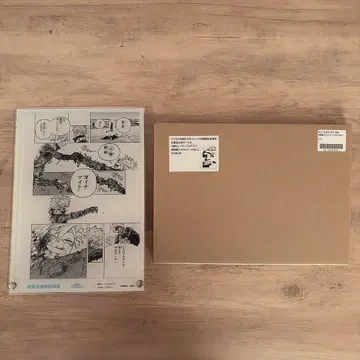 히로아카 원고풍 아크릴 아트 09 바쿠고 카츠키 점프 전원 서비스