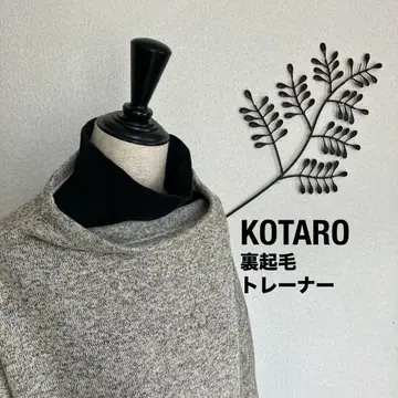 핸드메이드*KOTARO 속기모 트레이닝복