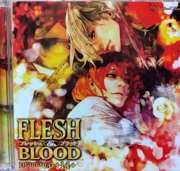 FLESH BLOOD 드라마 CD 14 마츠오카 나츠키