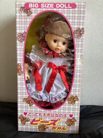 레어 오이케 아주 큰 여아 비즈짱 큰 인형 인형