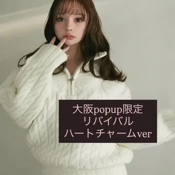 andmary Heart loose knit white