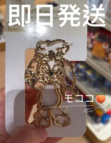 홍콩 디즈니 반 클립 쿠키앤