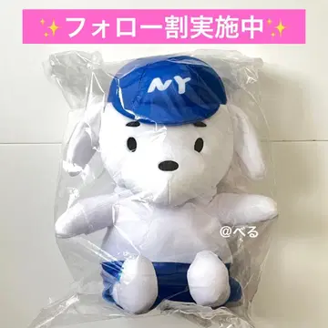 GIGO skater john 앉은 봉제 인형