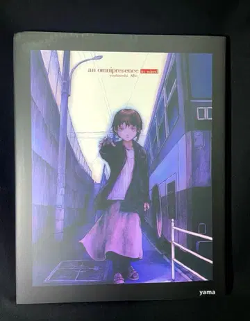 serial experiments lain 화집 아베 요시토시 복각판