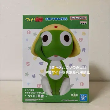 개구리 중사 케로로 커다란 SOFVIMATES 개구리 중사 케로로 피규어