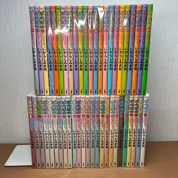 보노보노 1~48권 전권 세트 이가라시 미키오