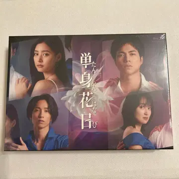 단신화일 Blu-ray BOX 미개봉 새상품