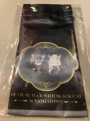 악마 집사와 검은 고양이 아쿠네코 S상