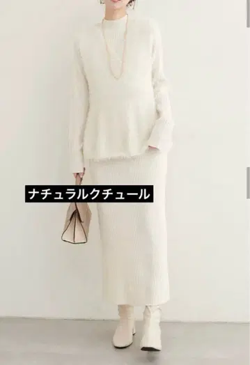 미사용 새상품 내추럴 꾸뛰르 페더 플럼 베스트 원피스 세트